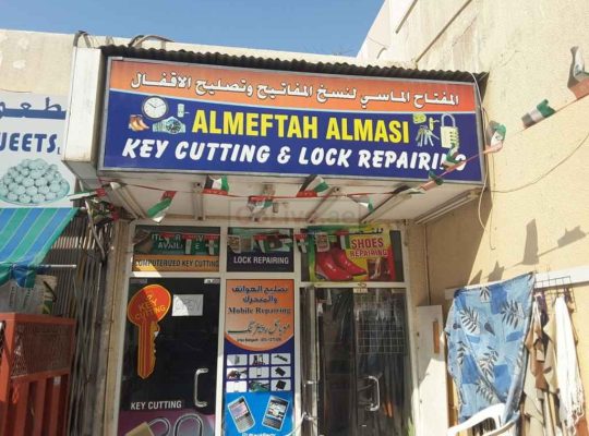 Al Meftah Al Masi Key Cutting & Lock Repairing