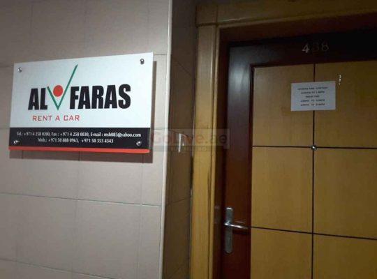 Al Faras Rent A Car (Car Rental Services)