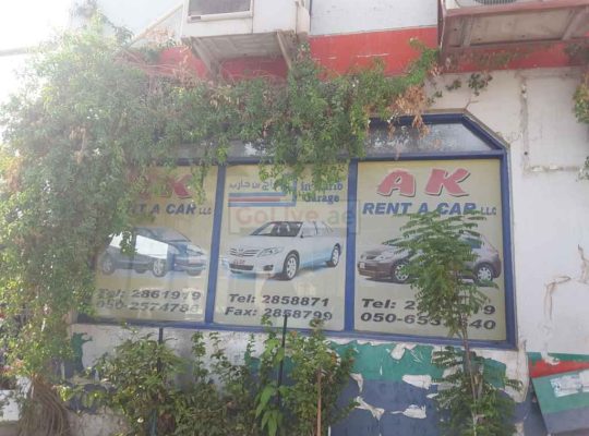 A K Rent A Car  (Car Rental Services)