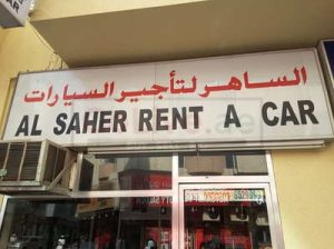 Al Saher Rent A Car