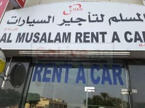 Al Musalam Rent A Car