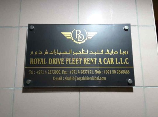 Royal Drive Fleet Rent A Car