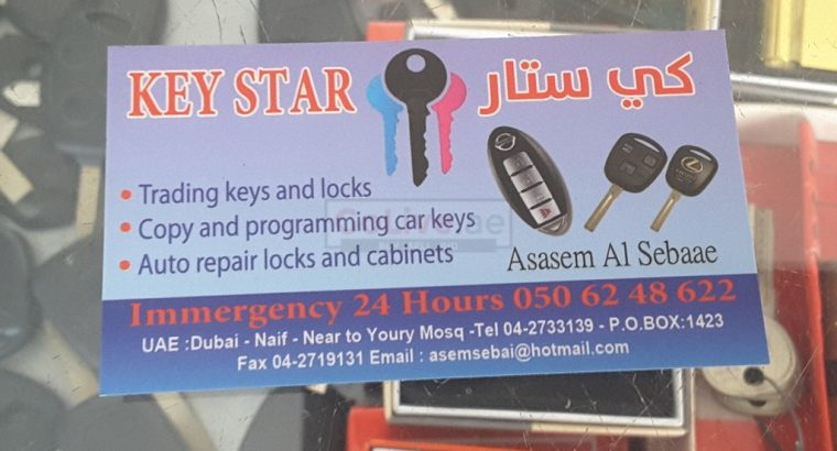 Key Star Key Cutting