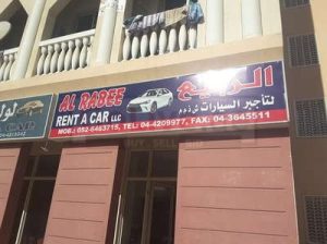 Al Rabee Rent A Car
