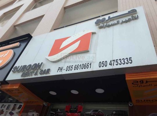 Surooh Rent A Car
