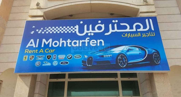 Al Mohtarfen Rent A Car (Car Rental Services)