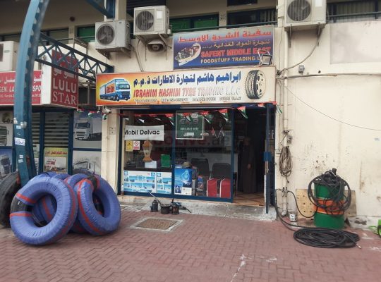 Ibrahim Hashim Tyre Trading