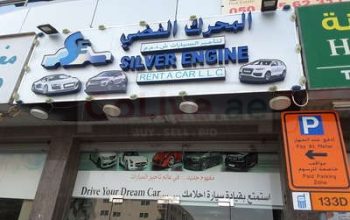 Silver Engine Rent A Car