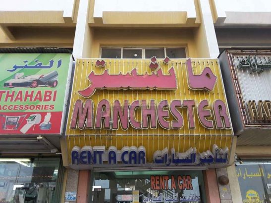 Manchester Rent A Car