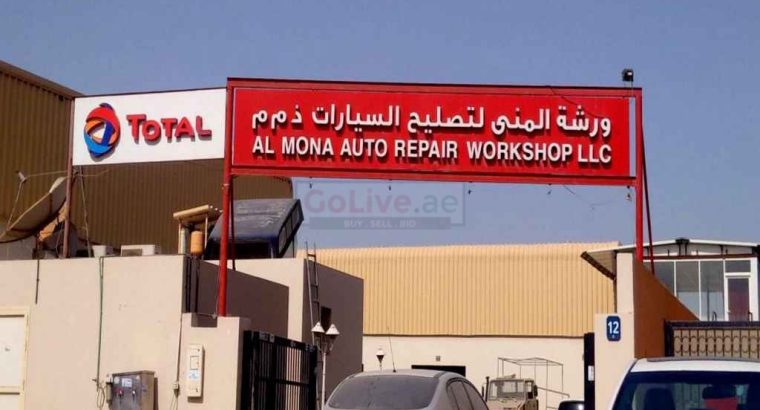 Al Mona Auto Repair ( Auto Garage in abu dhabi )