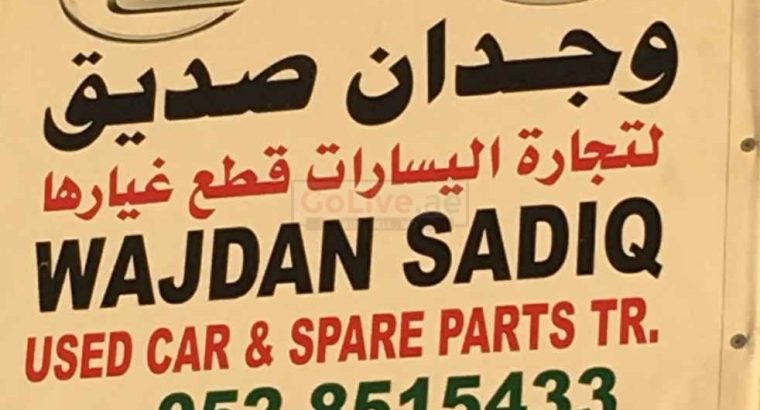 Wajdan Sadiq Used Spare Parts Tr ( Sharjah Used Auto Parts Market )