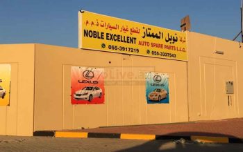 Noble Excellent Used Auto Parts Tr LLC ( Sharjah Used Auto Parts Market )