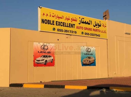 Noble Excellent Used Auto Parts Tr LLC ( Sharjah Used Auto Parts Market )