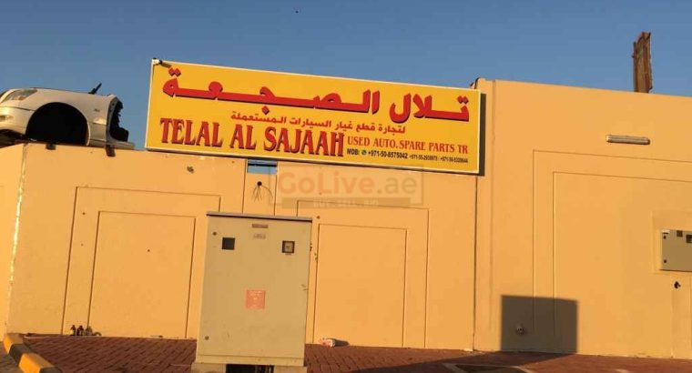 Telal Al Sajaah Used Parts TR LLC ( Sharjah Used Auto Parts Market )