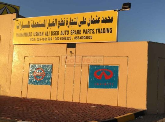 Mohammed Usman Ali Used Parts TR LLC ( Sharjah Used Parts Market )