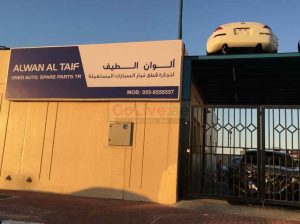 Alwan AL Taif Used Auto Parts TR LLC ( Sharjah Used Auto Parts Market )
