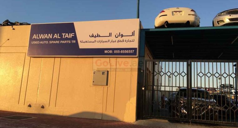 Alwan AL Taif Used Auto Parts TR LLC ( Sharjah Used Auto Parts Market )