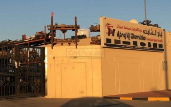 Abraj Al Shamikha Used Auto Parts TR LLC ( Sharjah Used Auto Parts MArket )