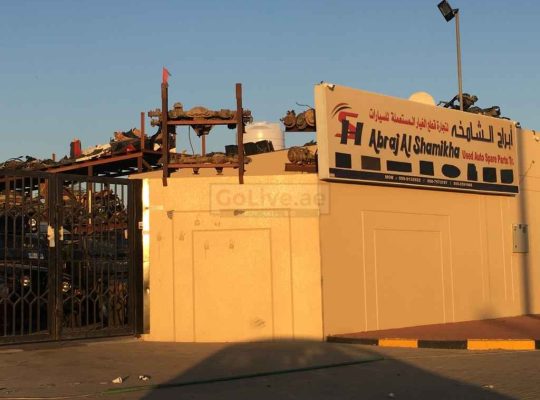 Abraj Al Shamikha Used Auto Parts TR LLC ( Sharjah Used Auto Parts MArket )
