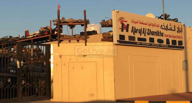 Abraj Al Shamikha Used Auto Parts TR LLC ( Sharjah Used Auto Parts MArket )