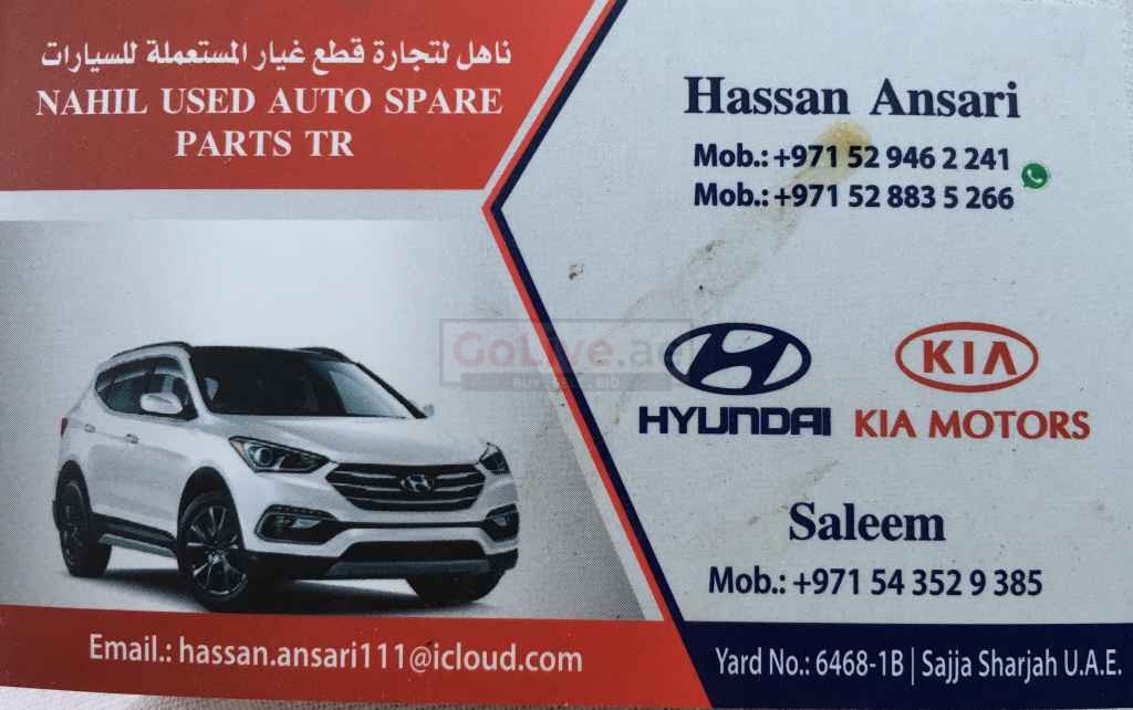 Nahil Used Auto Parts Tr LLC ( Sharjah Used Auto Parts Market )