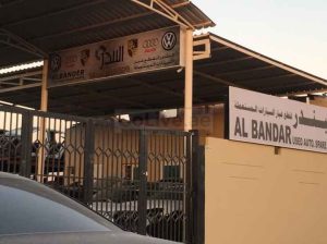 Al Bandar Used Auto Parts Tr LLC ( Sharjah Used Auto PArts Market )