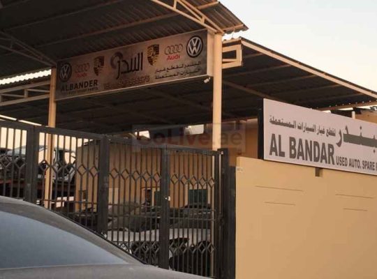 Al Bandar Used Auto Parts Tr LLC ( Sharjah Used Auto PArts Market )