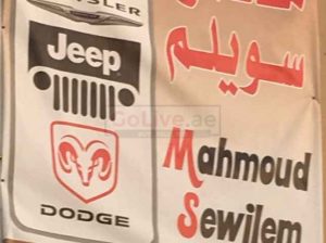 Mahmoud Sewilem Used Auto Parts TR LLC ( Sharjah Used Parts Market )