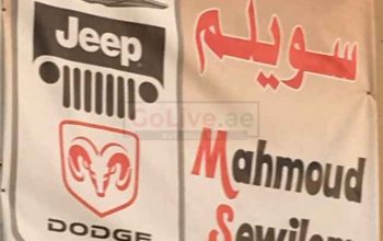 Mahmoud Sewilem Used Auto Parts TR LLC ( Sharjah Used Parts Market )