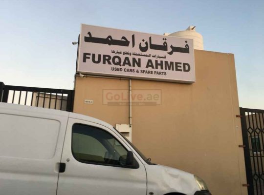 Furqan Ahmed Used Parts TR LLC ( Sharjah Used Parts Market )