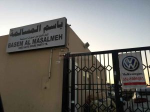 Basem Al Masalmeh Used Auto Part Tr LLC ( Sharjah Used Parts Market )