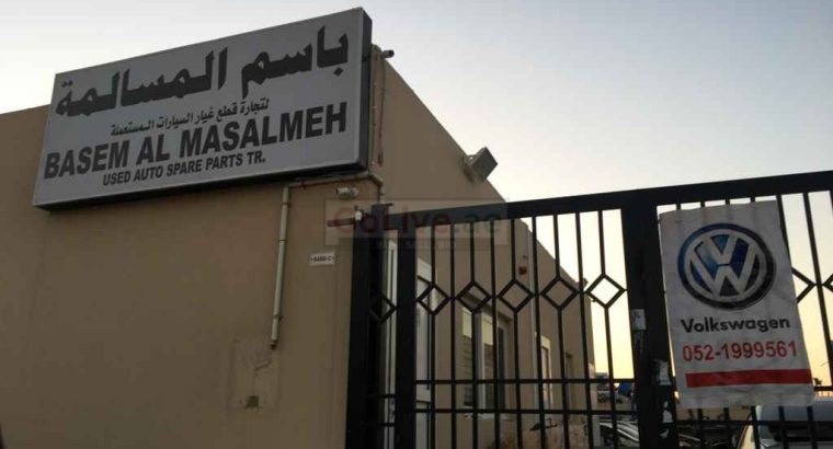 Basem Al Masalmeh Used Auto Part Tr LLC ( Sharjah Used Parts Market )