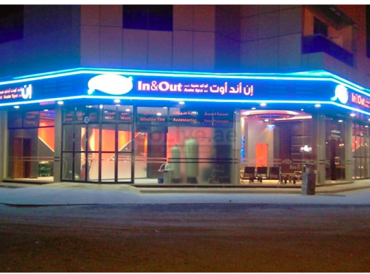 In and Out Auto SPA