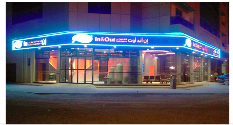 In and Out Auto SPA