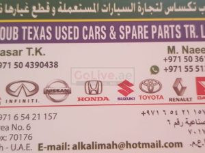 Jenoub Texas Used cars & Spare Parts TR LLC (Sharjah Used part Market)