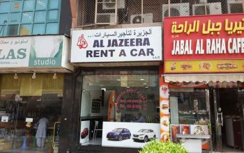 Al Jazeera Rent A Car (Car Rental Services)