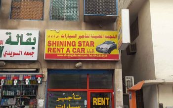 Shining Star Rent A Car