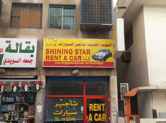 Shining Star Rent A Car