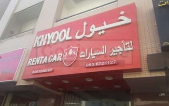 Khyool Rent A Car