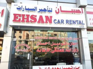 Ehsan Car Rental