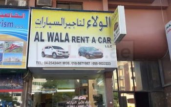 Al Wala Rent A Car