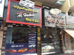 Al Hadbaa Rent A Car (Car Rental Services)
