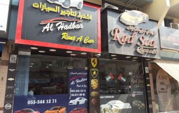 Al Hadbaa Rent A Car (Car Rental Services)