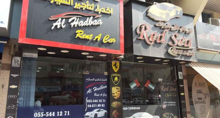 Al Hadbaa Rent A Car (Car Rental Services)