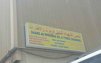 Shams Al Shahbaa Oil And Tyres Changing