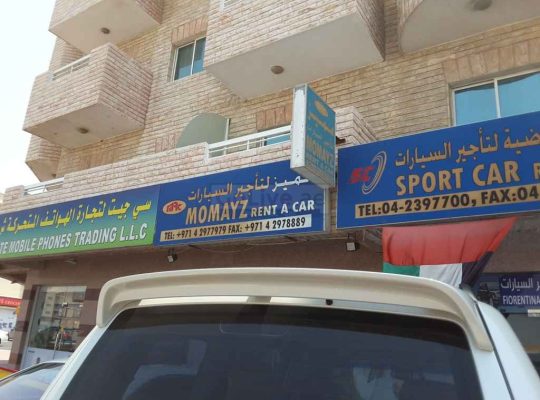 Mumayes Rent A Car