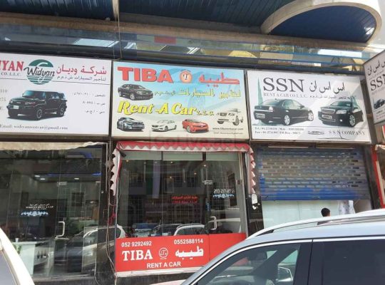 Tiba Rent A Car