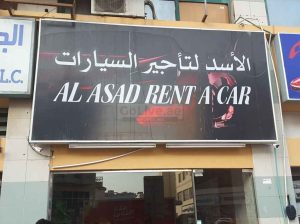 Al Asad Rent A Car (Car Rental Services)
