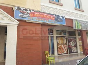 Al Lamsah Al Settea Rent A Car (Car Rental Services)