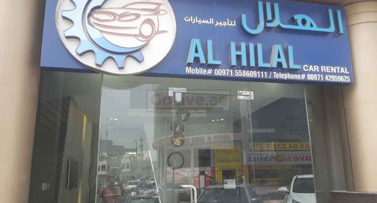 Al Hilal Car Rental (Car Rental Services)